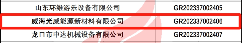 彩运网能源.png